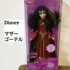 Rapunzel Mother Gothel Classic
