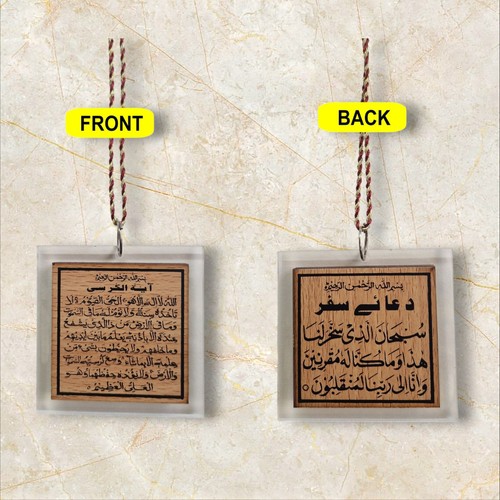Islamic clear design - clear, (