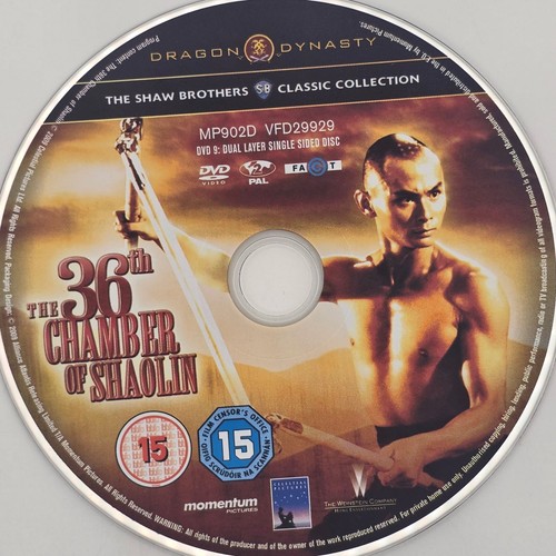 Shaw brothers the - 36th, chamber