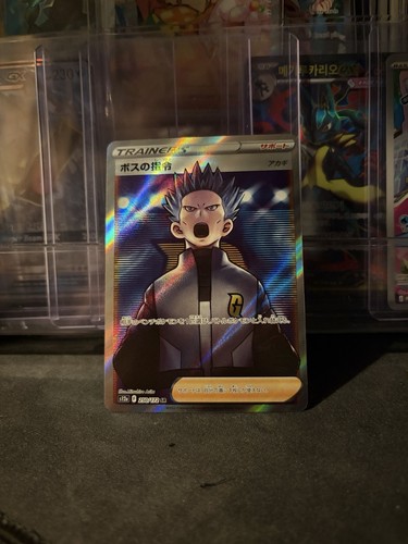 Pokemon card boss orders - card,