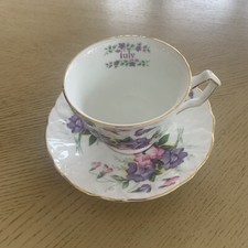 AYNSLEY FINE BONE CHINA CUP &