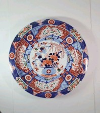 Vintage Japanese Imari