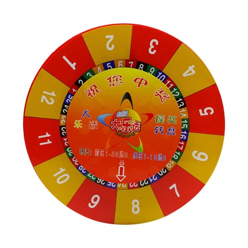 Portable roulette wheel - portable,