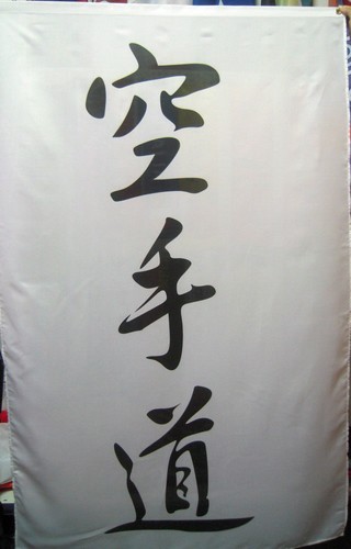 Karate flag also equipment - flag,