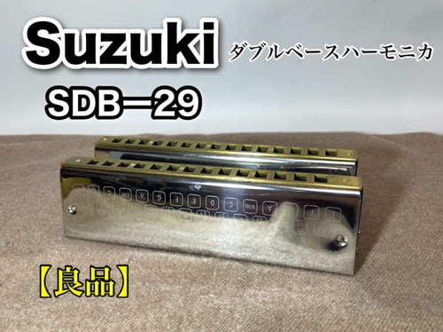 Suzuki sdb double bass - sdb-29,