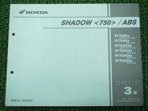 Honda genuine used motorcycle - honda,