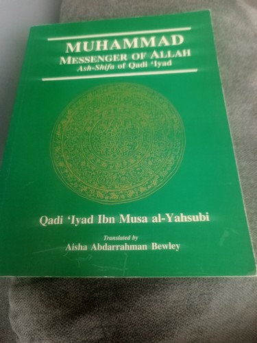 Muhammad the messenger - muhammad,