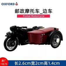Vintage Royal Mail Motorcycle
