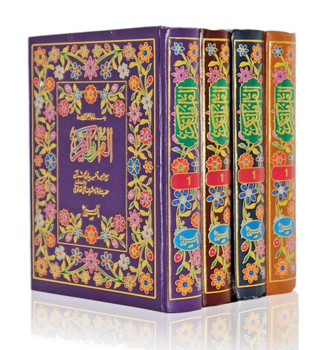 Large quran mushaf with - large, urdu