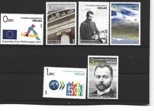 Greece mnh euro - greece,