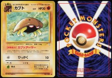 Kabuto NO. 140 | Non Holo