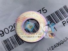 MT-09 Engine Mount Stay