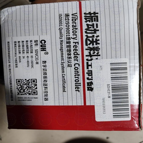 New sdvc31 variable - new,