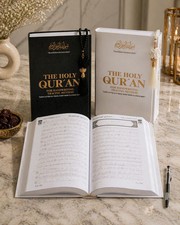Calligraphy quran uthmani - calligraphy,