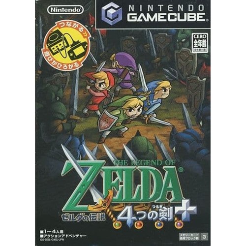 The legend zelda four - legend,