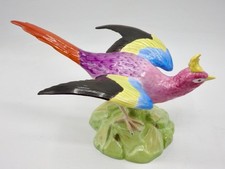 Rare SPODE COPELANDS China