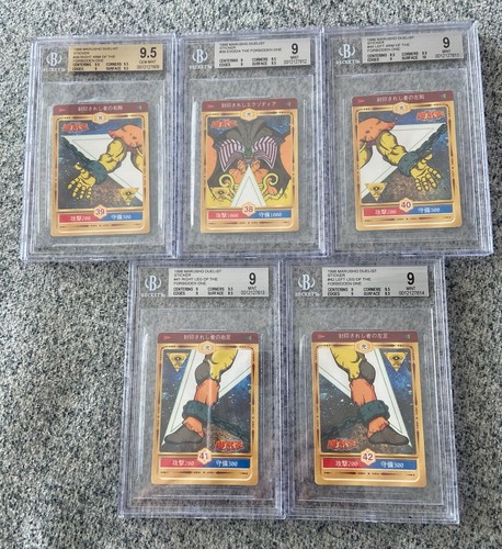 Yugioh exodia marusho - yugioh,