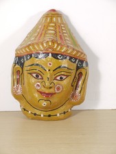 Vintage Paper Mache Princess Sita Mask India 16cm Tall