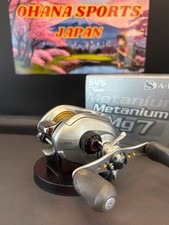 Shimano 07 Metanium MG7