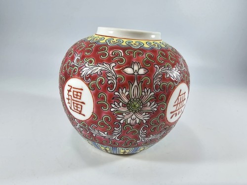 Vintage chinese ginger jar - chinese,