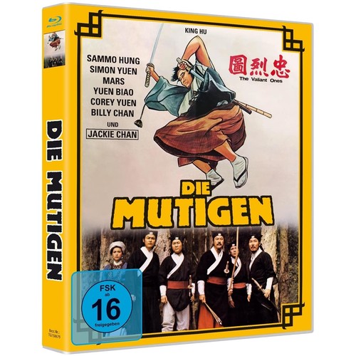 Die mutigen limited edition - die,