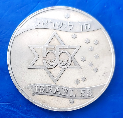 Israel official medal - israel,