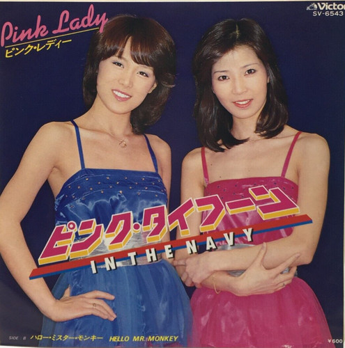 Pink lady 12th the - pink,