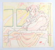 Android 16 Cell Saga Dragon