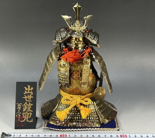 Samurai japanese yoroi - japanese,