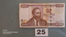 Banknote kenya jul - banknote,
