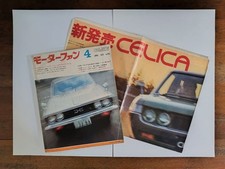 Motorfan Toyota Celica Poster
