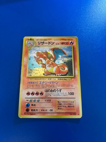 Pokemon card charizard base - pokemon,