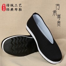 Men Tradition Chinese Espadrille Slipper Shoes Kung Fu Flat Martial Art Soft New