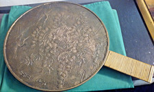 ANTIQUE JAPANESE KAGAMI HAND