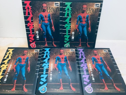Spider man manga vol - manga, 1-5