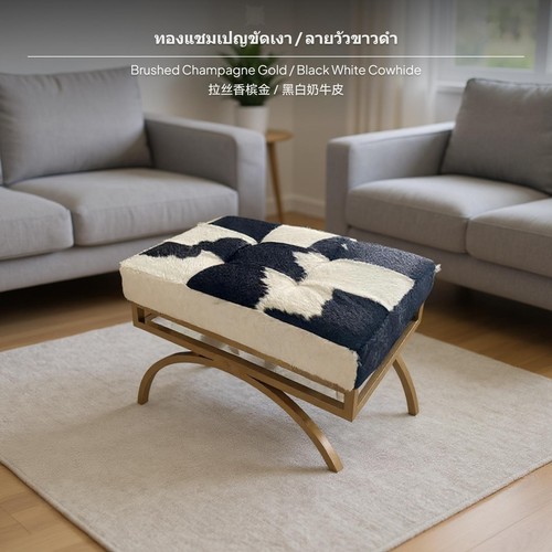 Cowhide shoe bench - shoe,