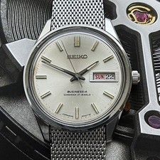 1967 Seiko 8346-8020