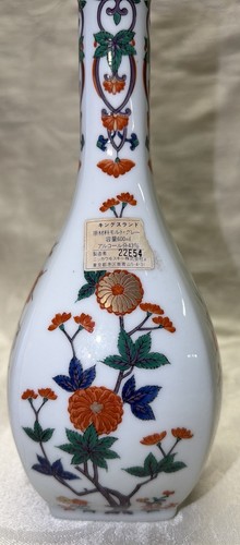 Vintage rare find meissen - rare,