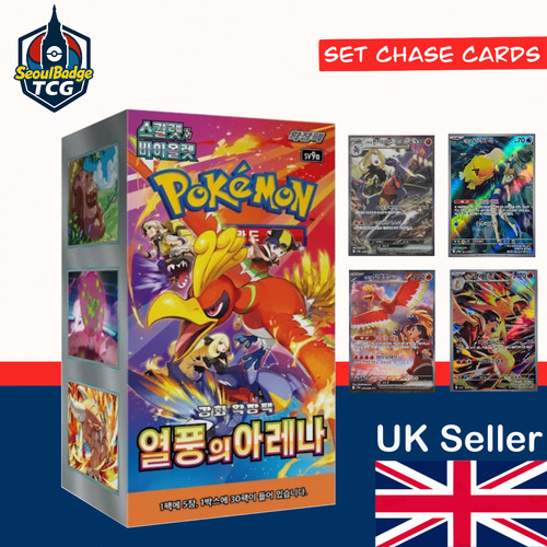Pokemon card heat - heat, arena