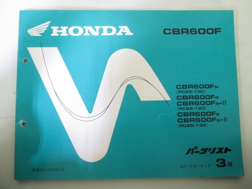 Honda cbr600f parts list - cbr600f,