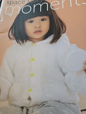 Patons Space Moments Knitting