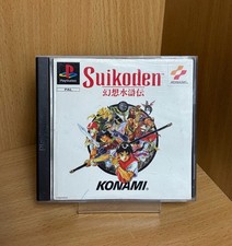 Suikoden - Playstation 1 - PS1