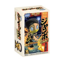 Mortal Kombat Jumbo Chan