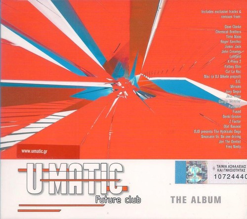 Various artists umatic future - umatic,