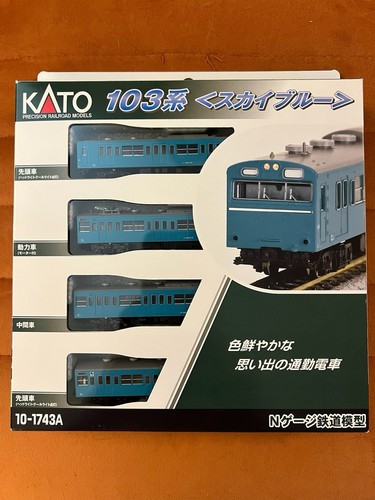 Kato 103 series sky - 103,