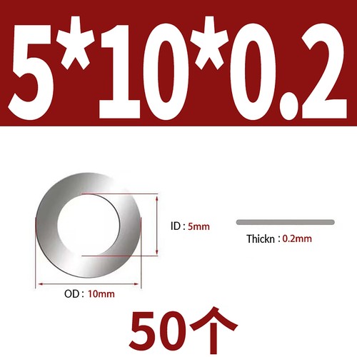 Stainless steel shim - a2(304),
