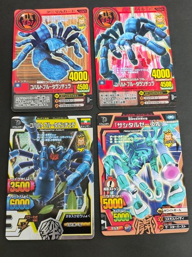 Great animal kaiser card - great,