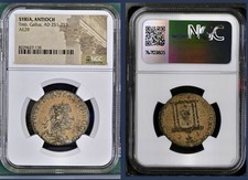 Emperor Trebonianus Gallus