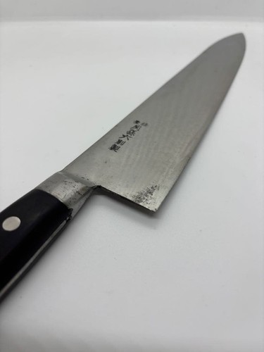 Kai seki magoroku gyuto - seki, chef
