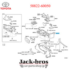 TOYOTA Genuine OEM LAND CRUISER 120 GRJ12# Upper Rear Console Panel 58822-60050